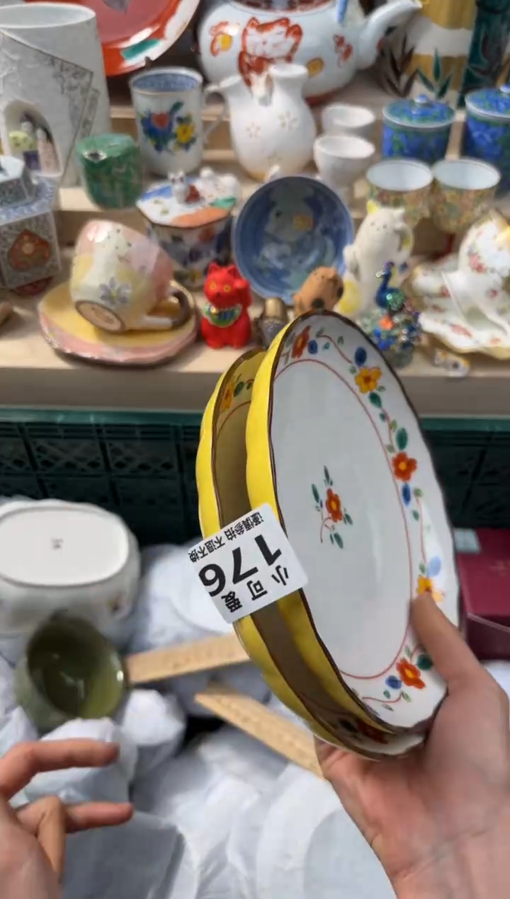 【闪购商品】瓷片176AAAAAAAAAAAAA