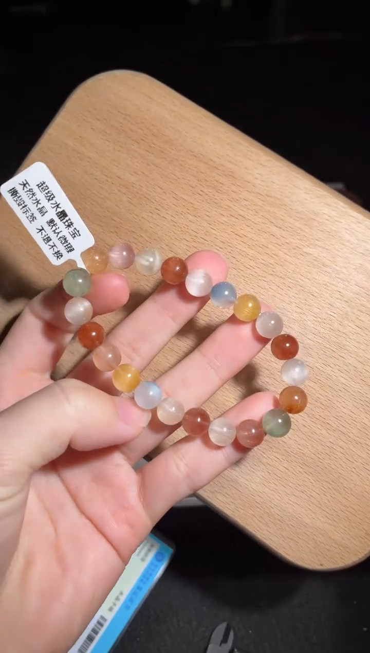 未镶嵌手链水晶202号多样性发一Z 8+