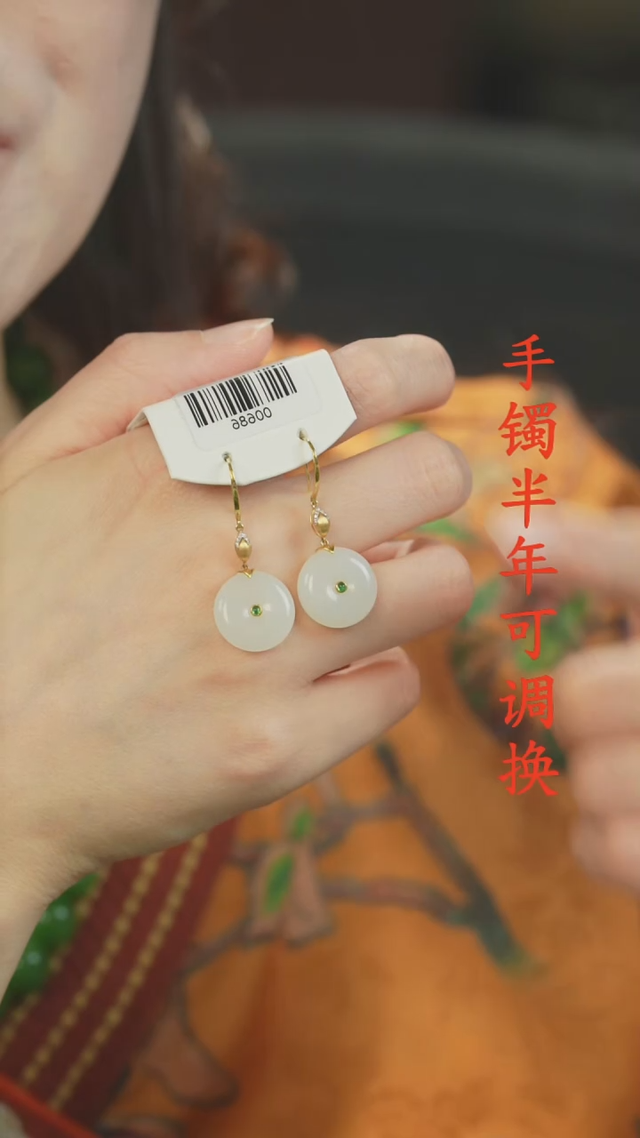 未镶嵌和田玉（白玉）耳环老料平安扣