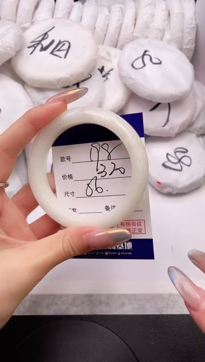 【闪购商品】和田玉手镯未镶嵌23K198-56