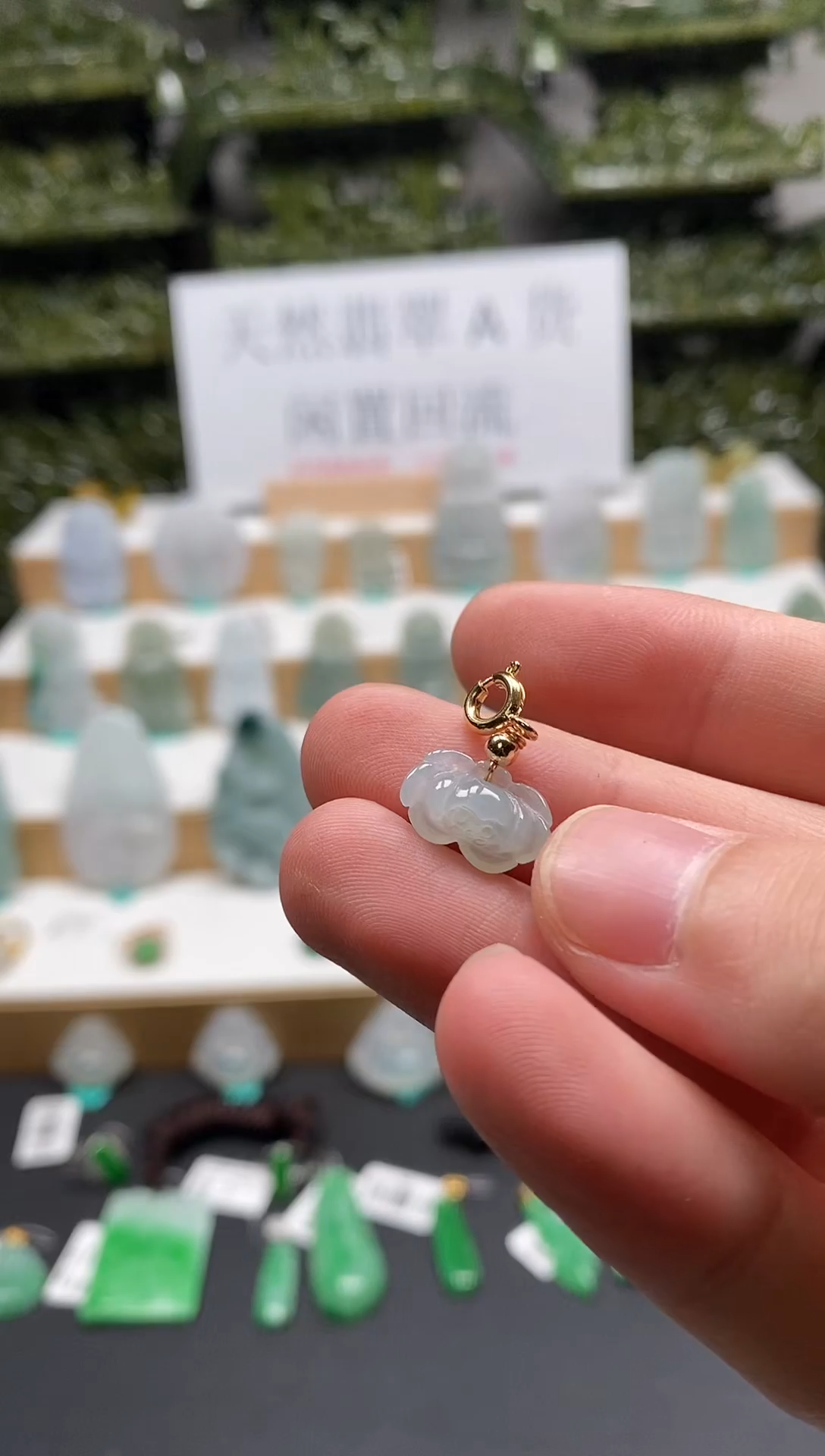 【闪购商品】翡翠颈饰未镶嵌莲花吊坠35