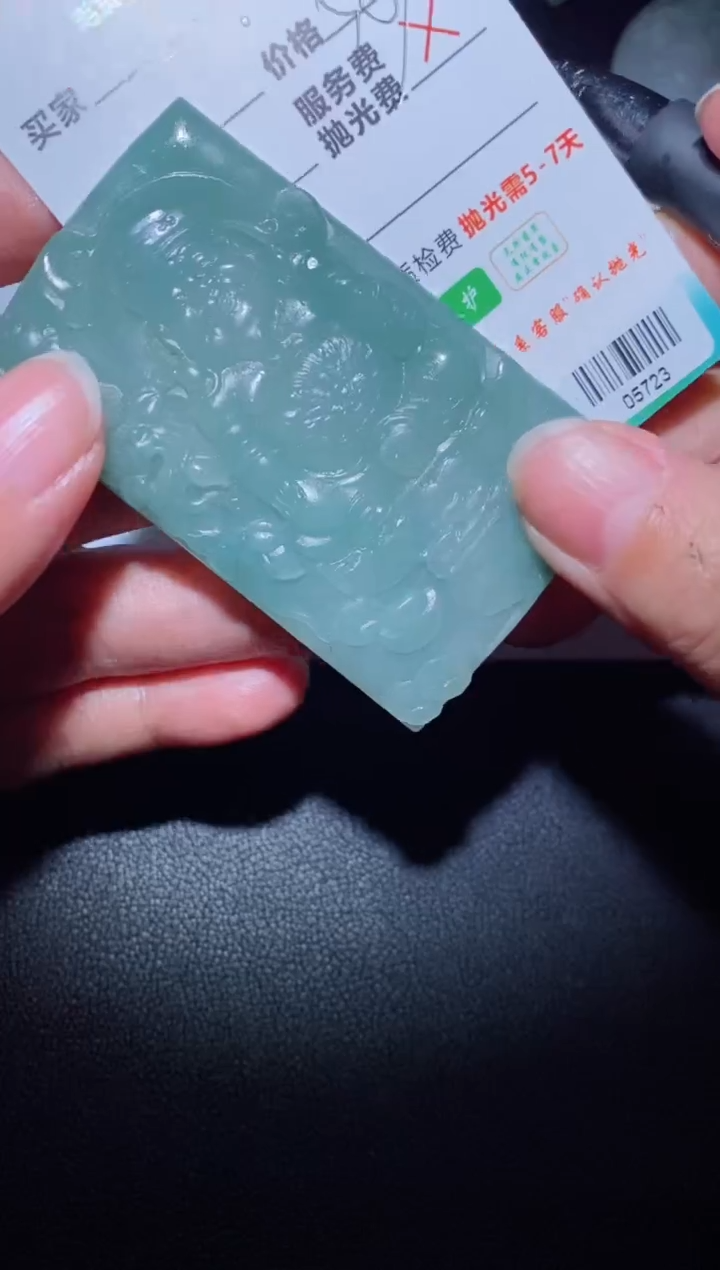 【闪购商品】定制翡翠定制毛货未镶嵌定制毛货05723