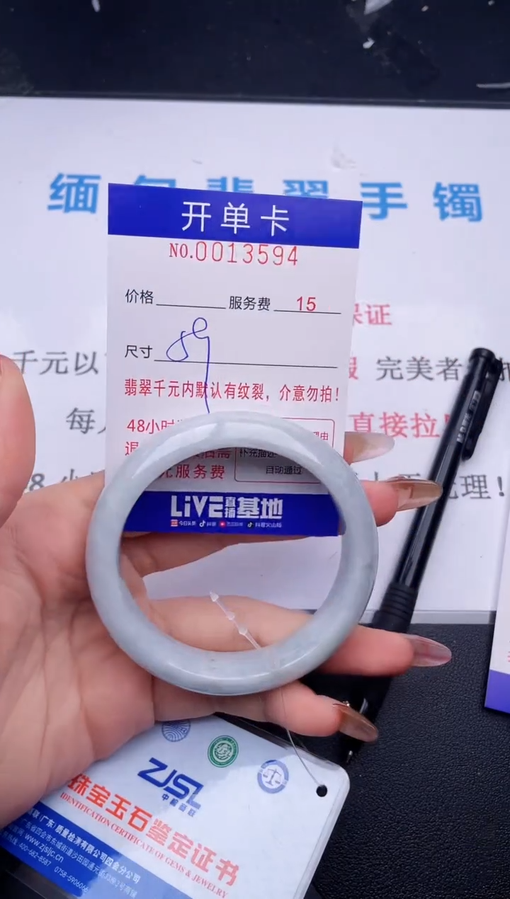 【闪购商品】翡翠手镯未镶嵌哪个图片就是发哪个94