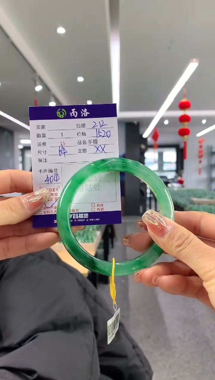 【闪购商品】石英质玉手镯未镶嵌64