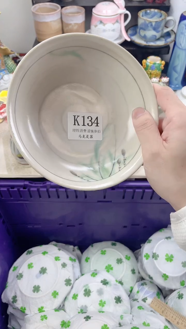 瓷片?***作                K134