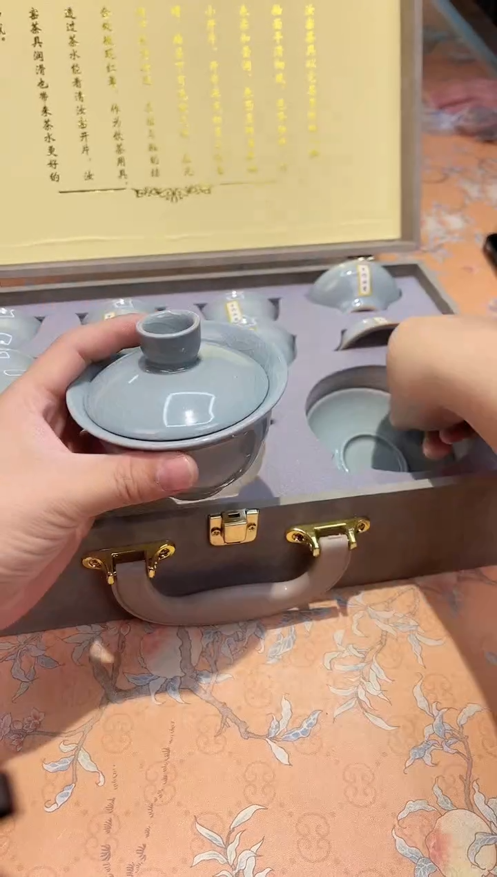 【闪购商品】瓷片D6-025*********