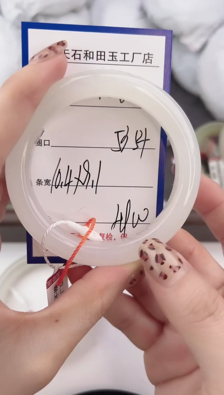 未镶嵌手镯和田玉126颜色微差无瑕疵