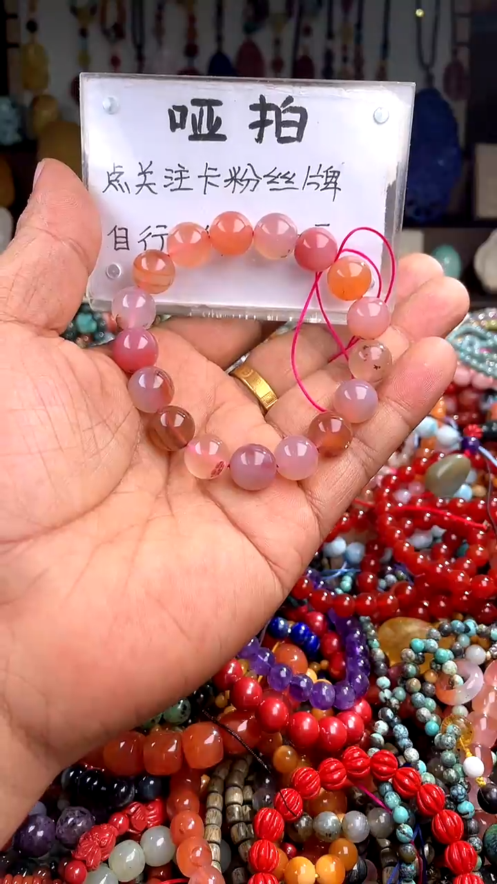 【闪购商品】玛瑙/玉髓.未镶嵌(一物一件)139338