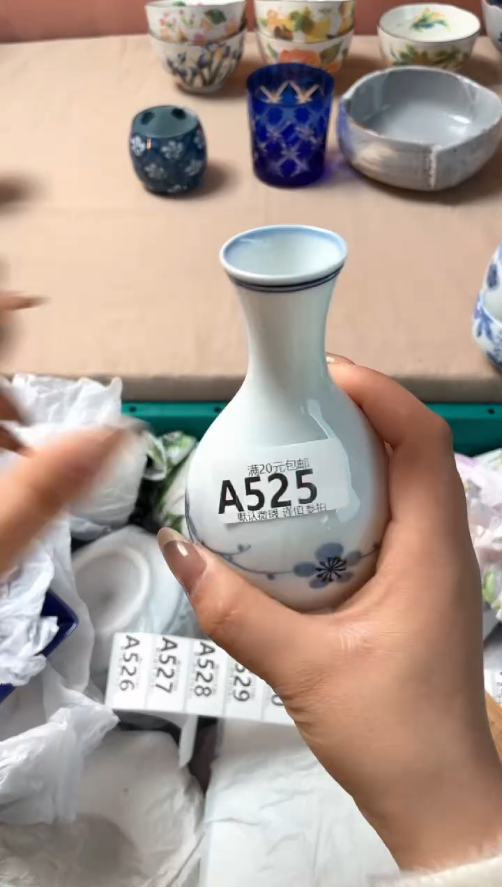 瓷片r****a瓷器瓷器A525
