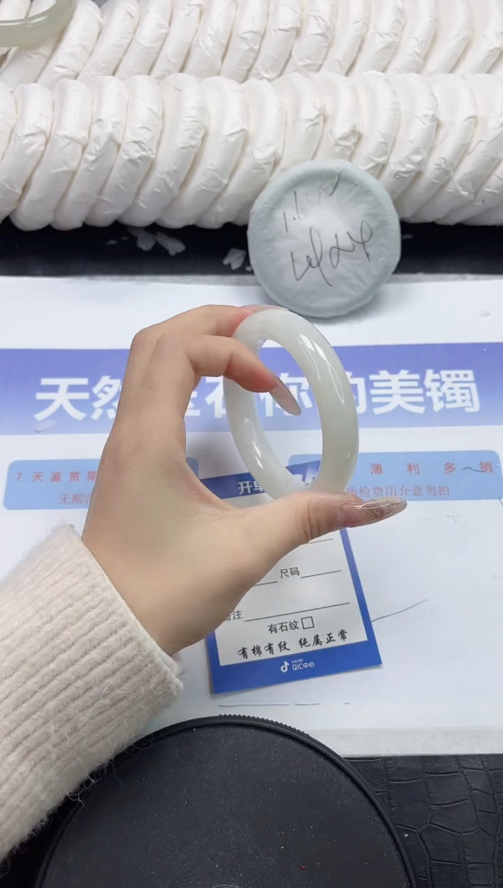 未镶嵌手镯和田玉186-56