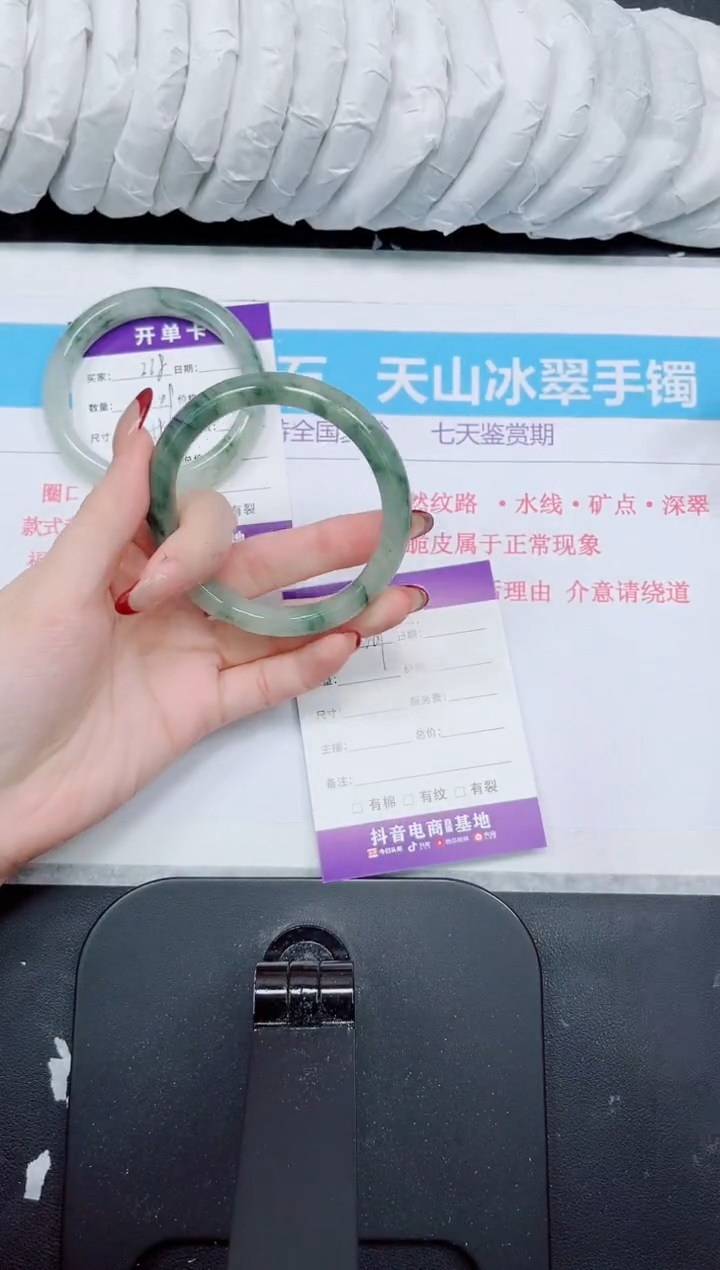 【闪购商品】石英质玉手镯未镶嵌369