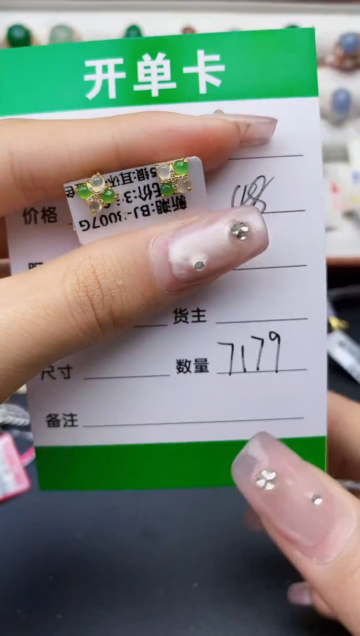 翡翠银S925镶嵌戒指7179