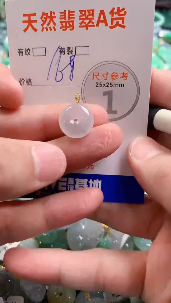 颈饰18K金镶嵌翡翠0685502386