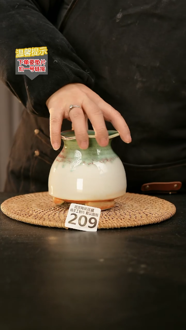 瓷片209内口径约6-7  外高约10-11