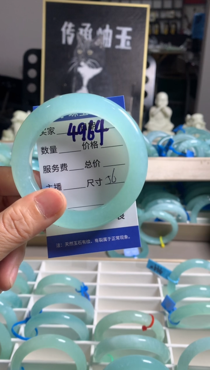 蛇纹石玉未镶嵌手镯4964