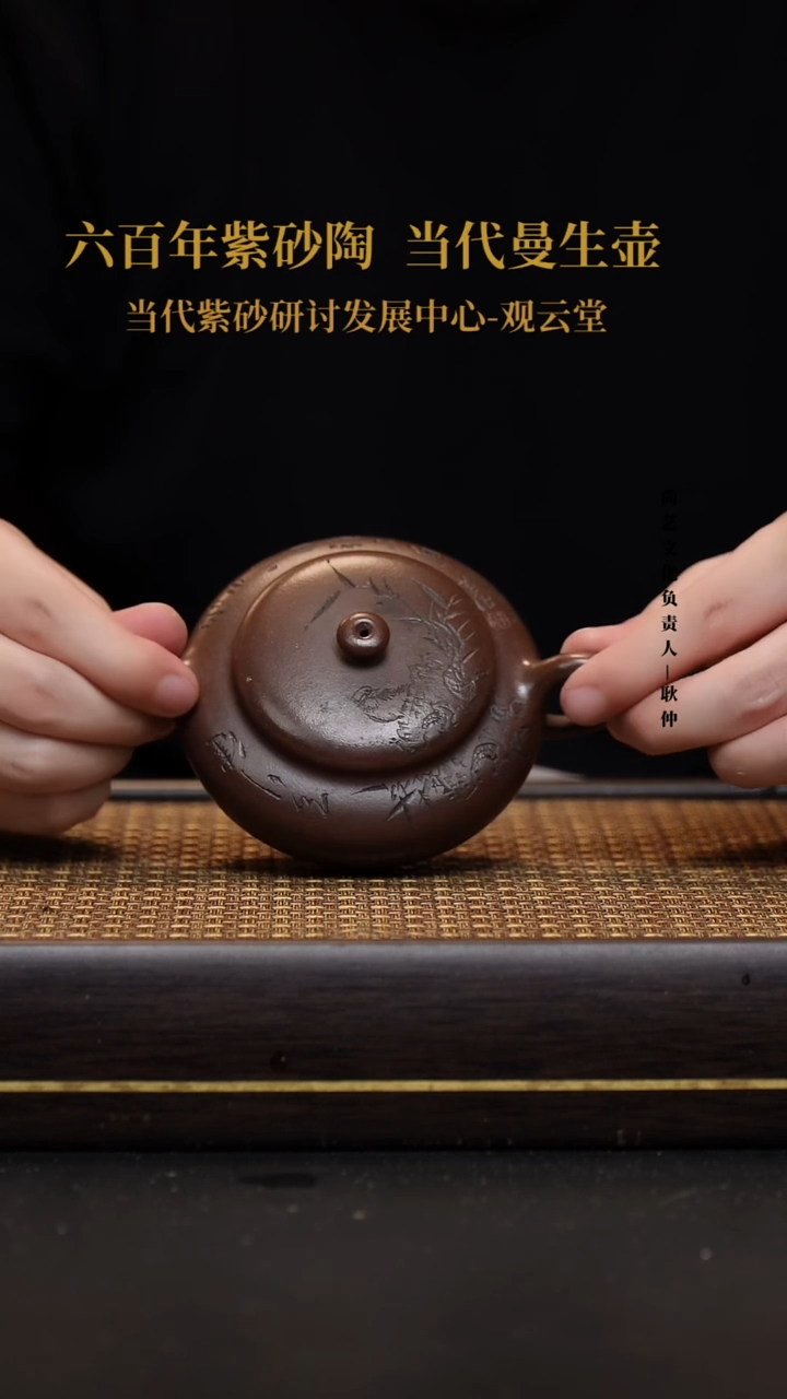 茶壶紫砂宜兴紫砂壶