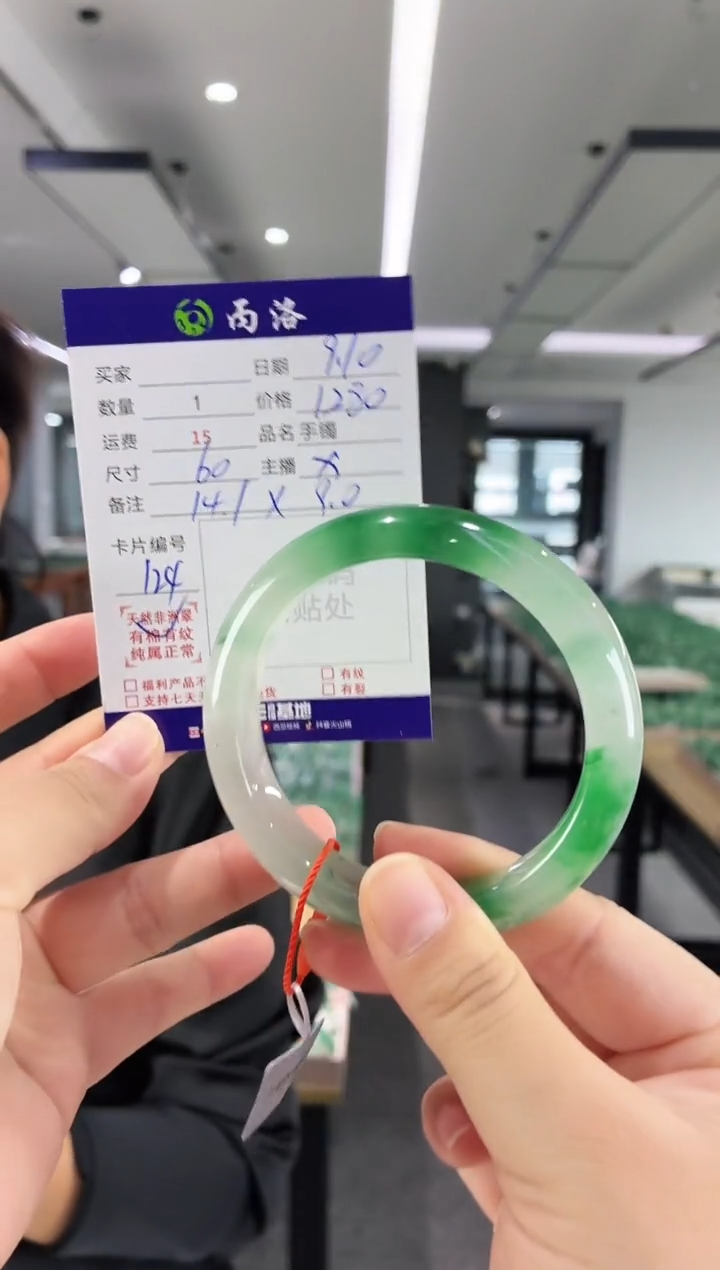 未镶嵌石英质玉手镯60