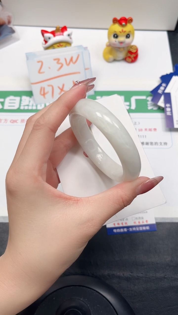 【闪购商品】和田玉手镯未镶嵌244-57.2