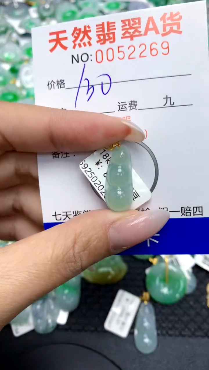 翡翠18K金镶嵌颈饰11111111111111