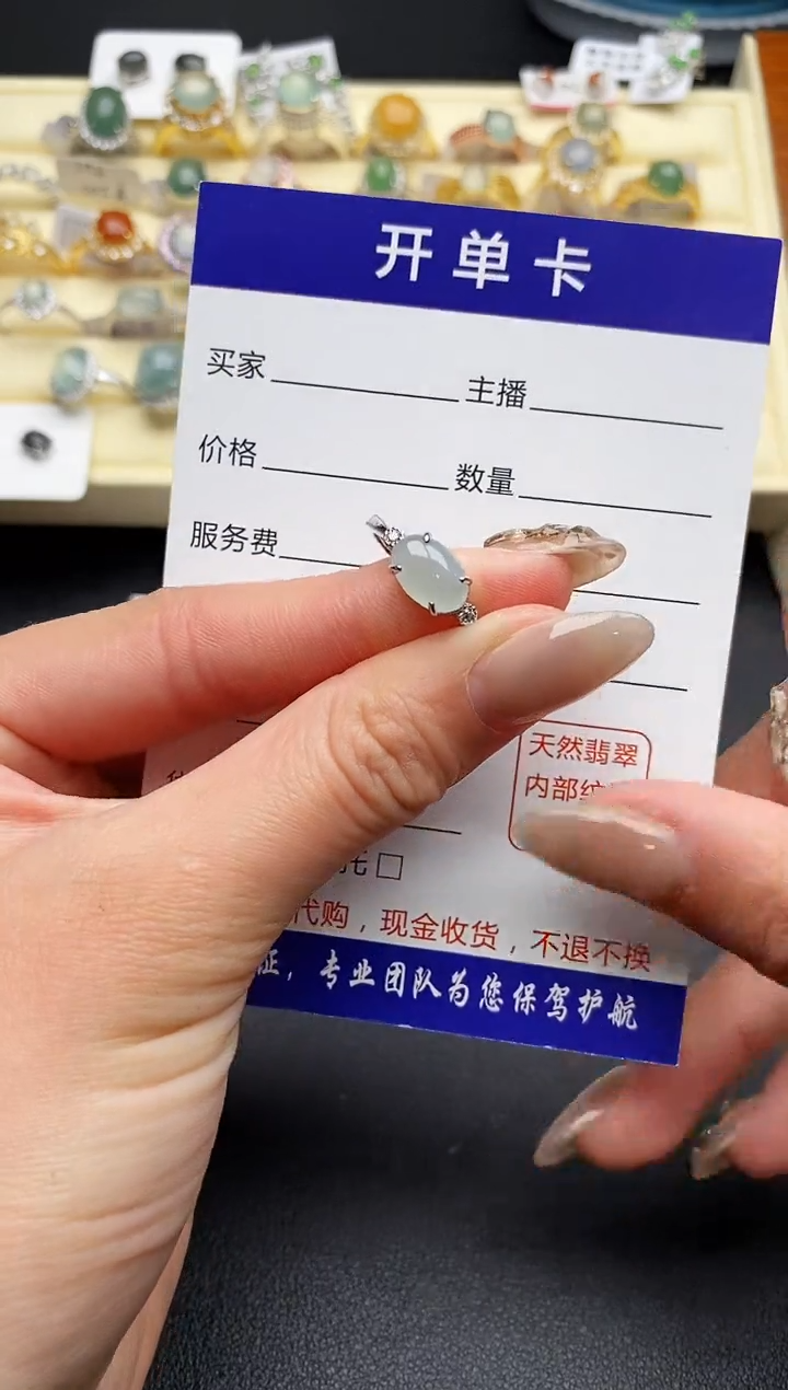 【闪购商品】翡翠戒指银S925镶嵌777777777+7