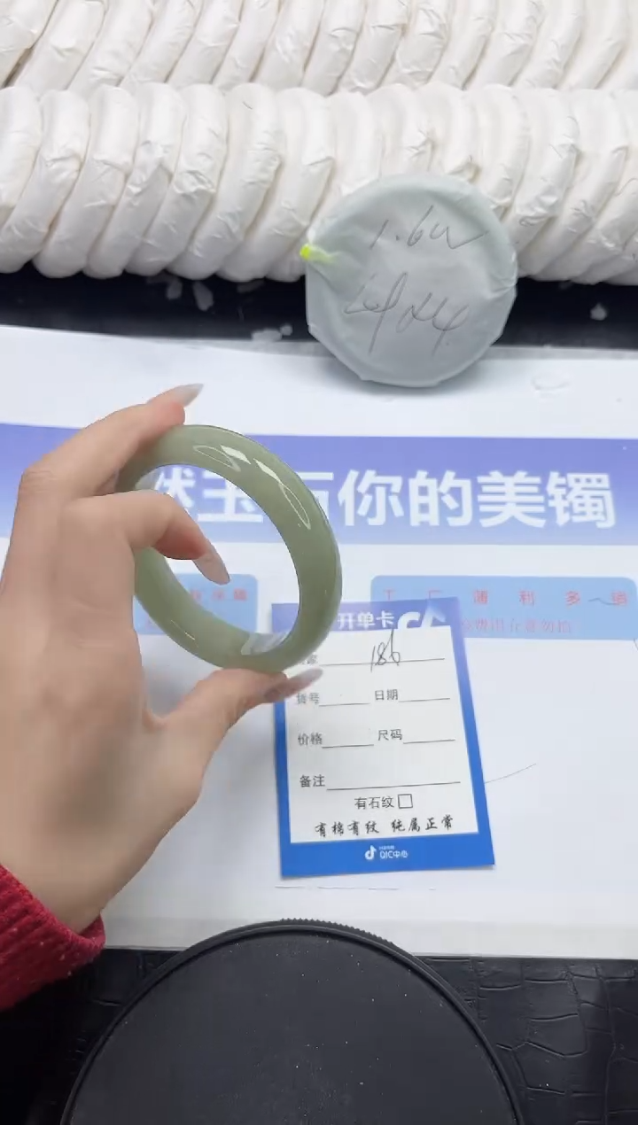 未镶嵌手镯石英质玉186-58