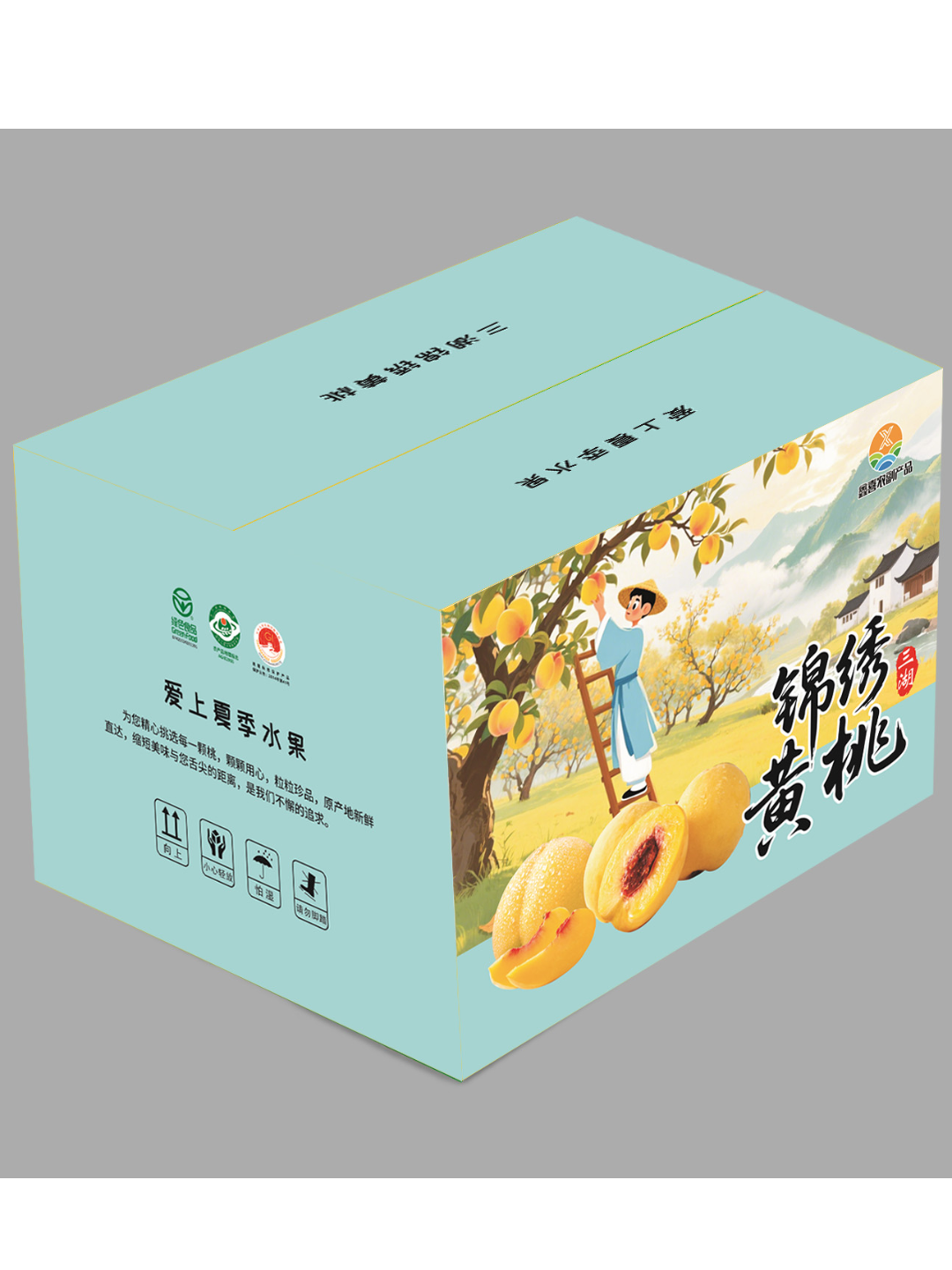 三湖黄桃江陵三湖锦绣黄桃【中大果9斤】果园现摘包邮到家