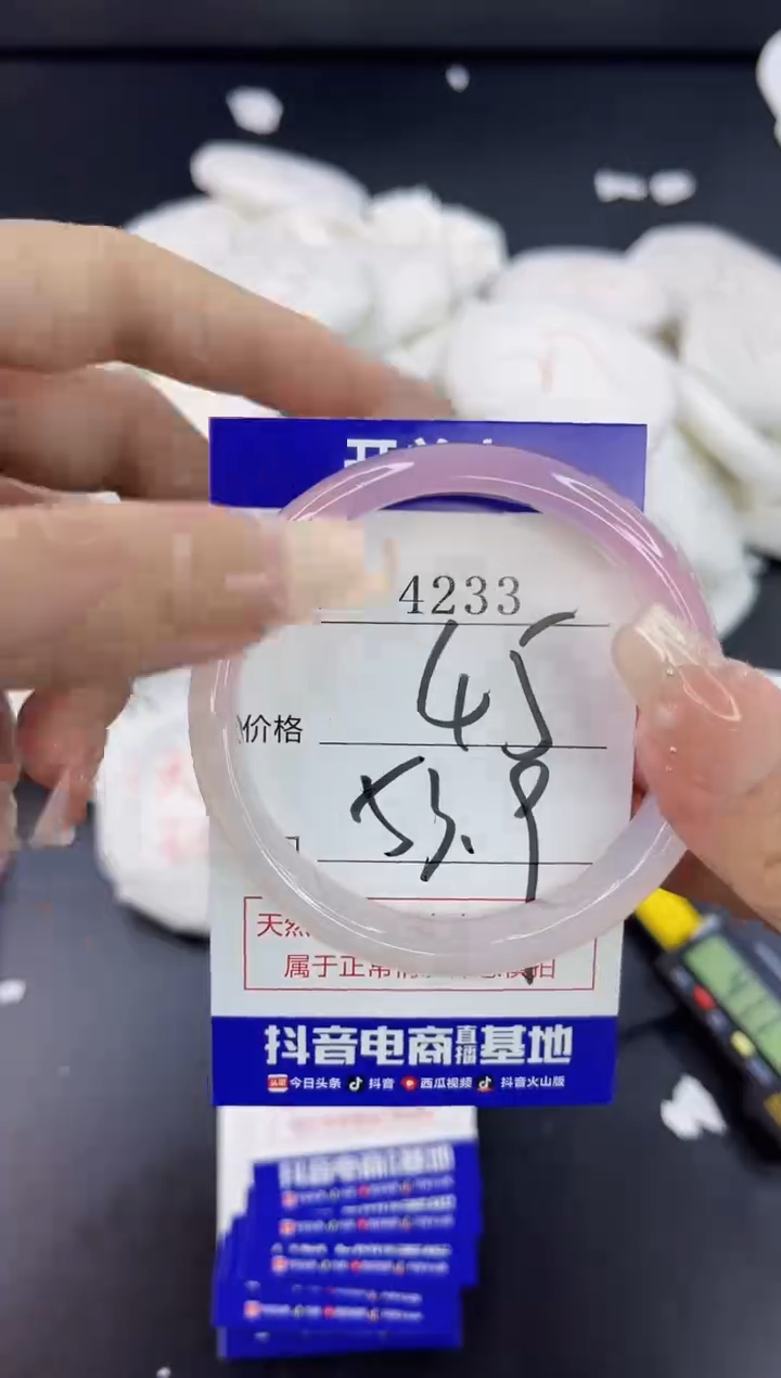 【闪购商品】玛瑙/玉髓手镯合金4233