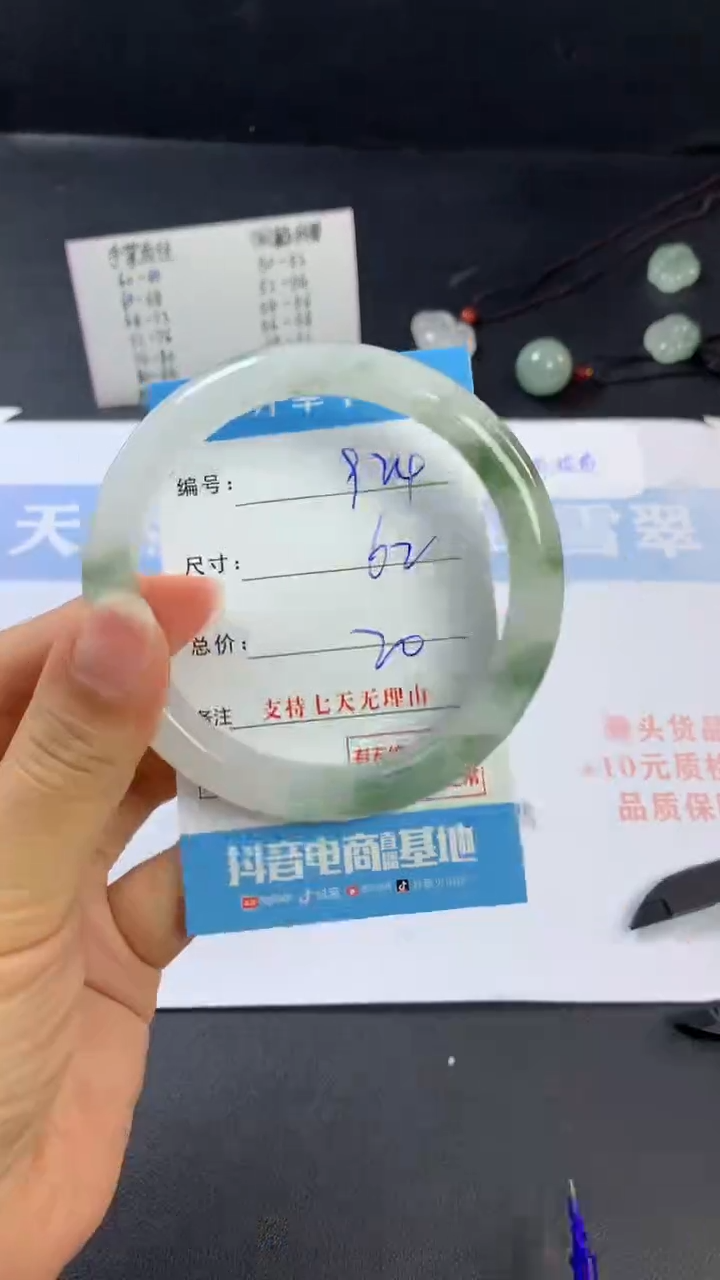 【闪购商品】石英质玉手镯未镶嵌D925
