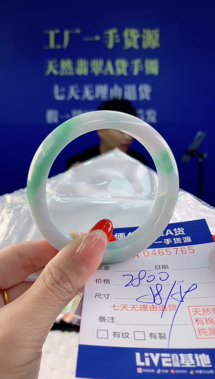 【闪购商品】翡翠手镯未镶嵌天然A货翡翠65