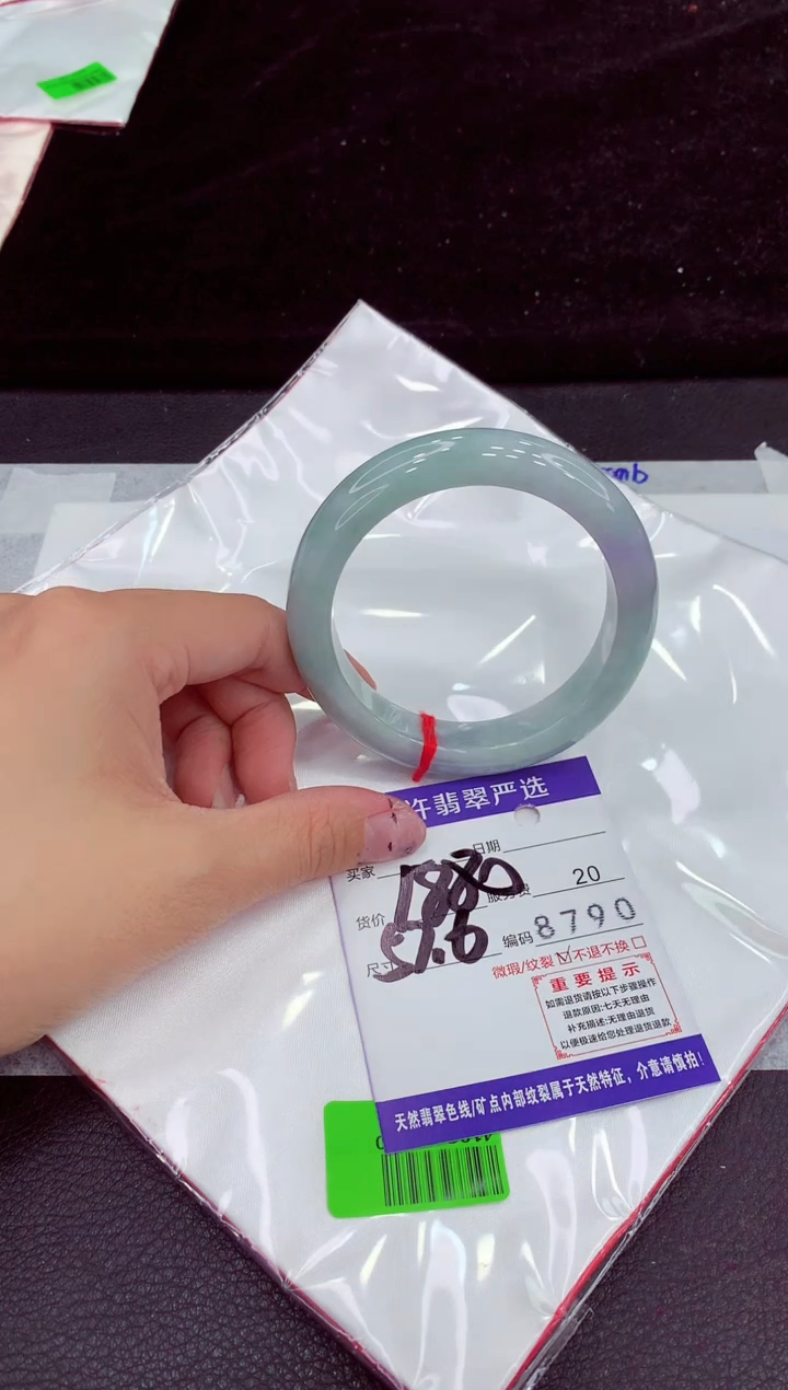 未镶嵌手镯翡翠11