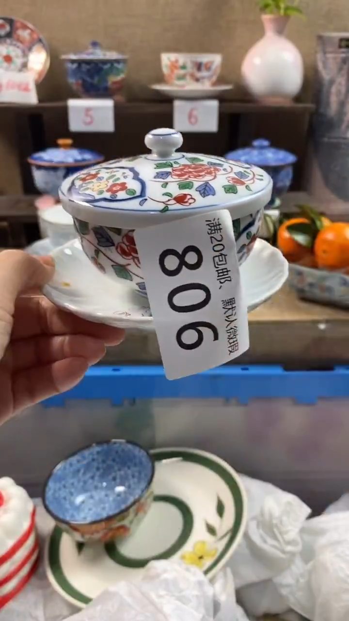 其他陶小*K806满20包邮，感谢支持。