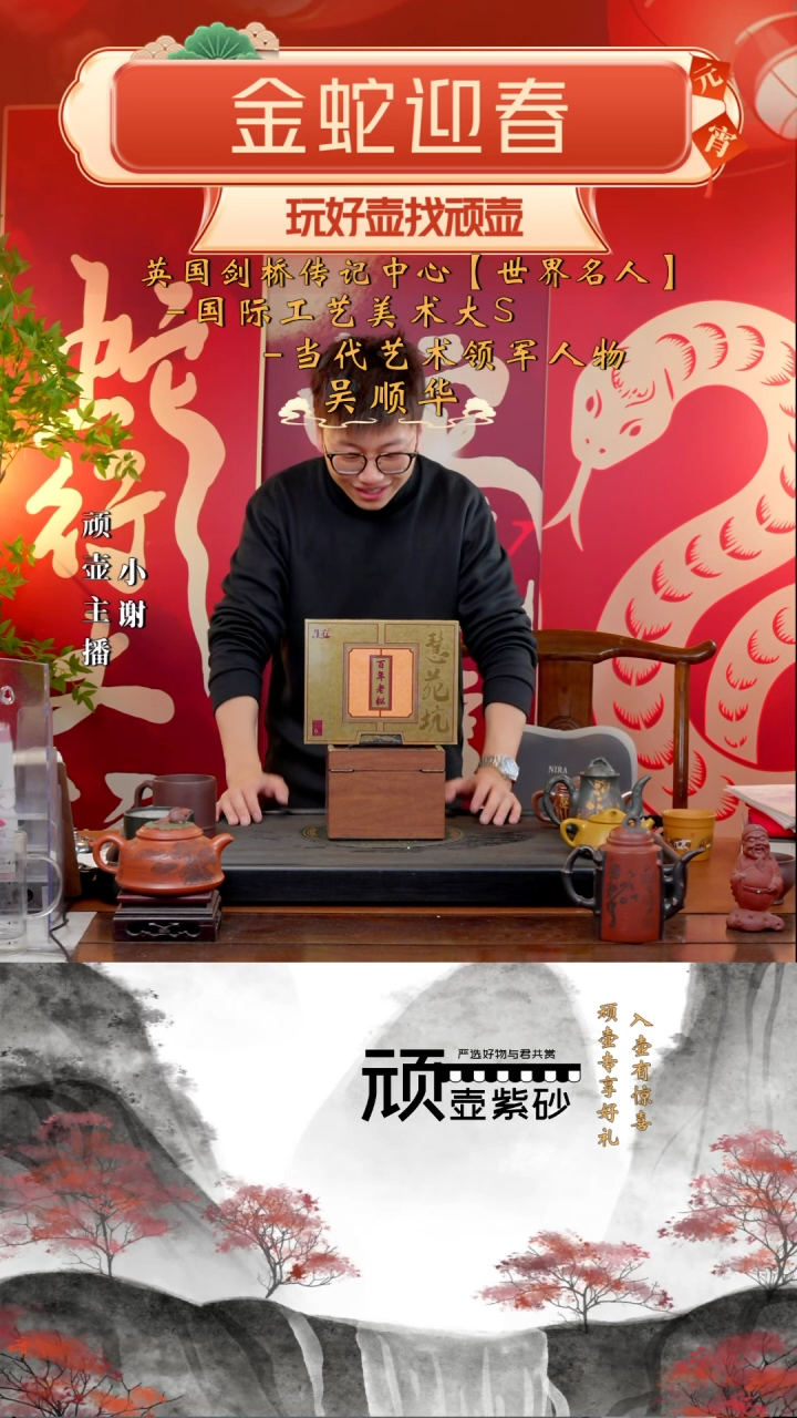 【闪购商品】紫砂茶壶顽壶紫砂精选谢礼谢礼4