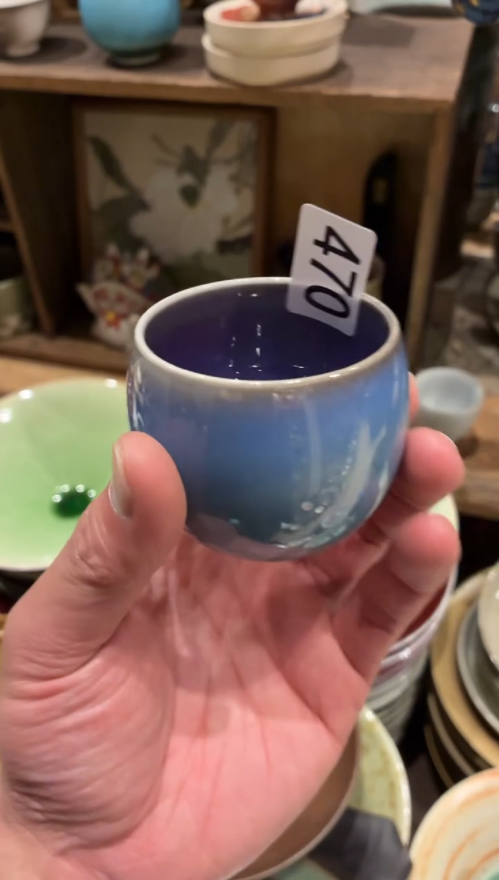 瓷片我*你470苏打蓝不倒杯1个