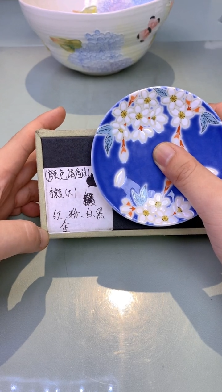 【闪购商品】瓷片5花