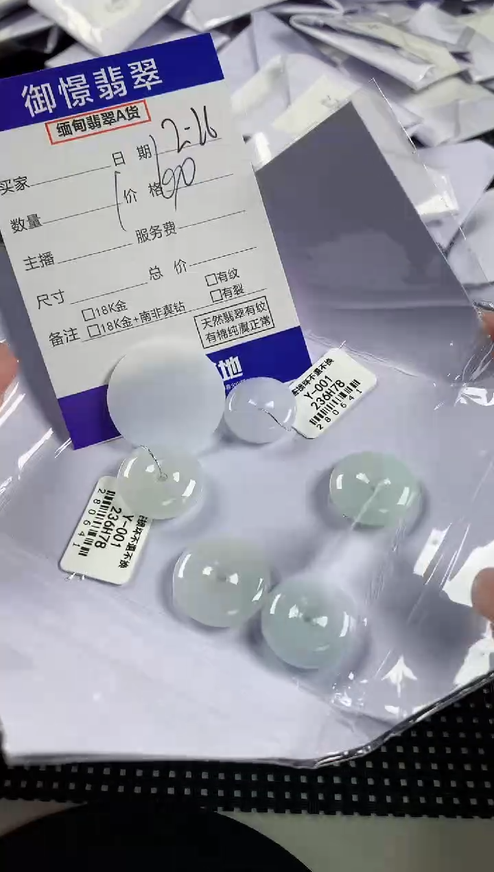 【闪购商品】翡翠颈饰未镶嵌多样性发其一件32