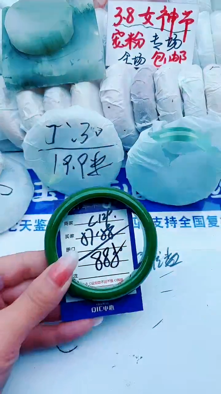 【闪购商品】石英质玉手镯未镶嵌C129+57-58