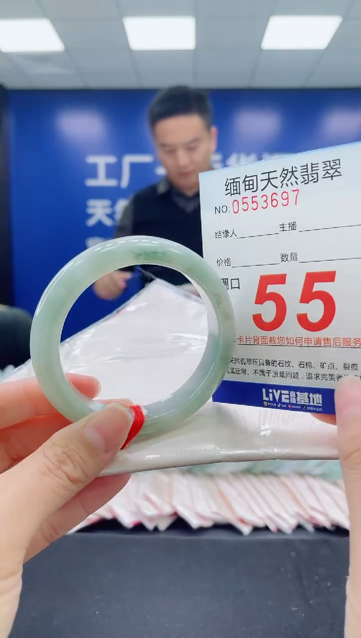 未镶嵌手镯翡翠天然翡翠手镯