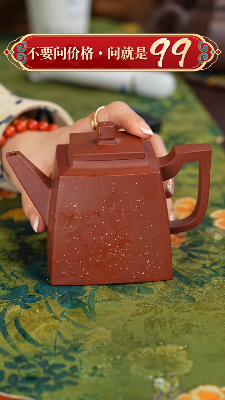 【闪购商品】紫砂茶壶宜兴紫砂