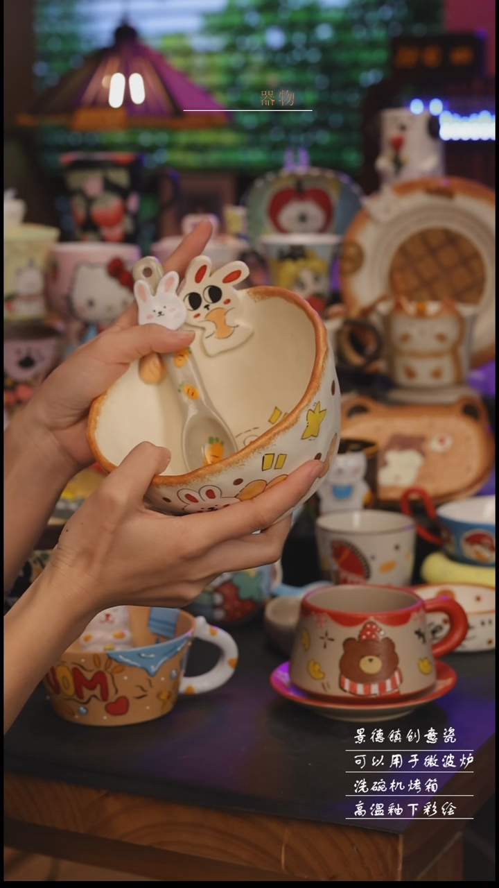 陶瓷景德镇可爱设计师款陶瓷 