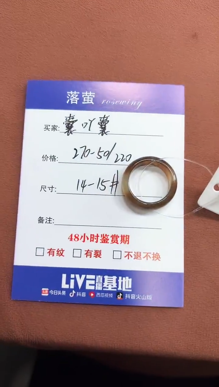 未镶嵌戒指和田玉囊*囊1