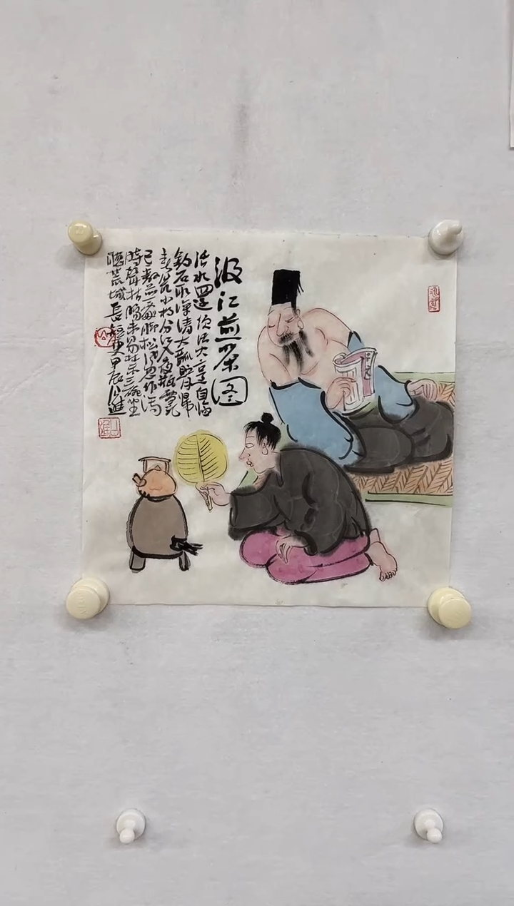 【闪购商品】国画天津人美-GJ-绘画