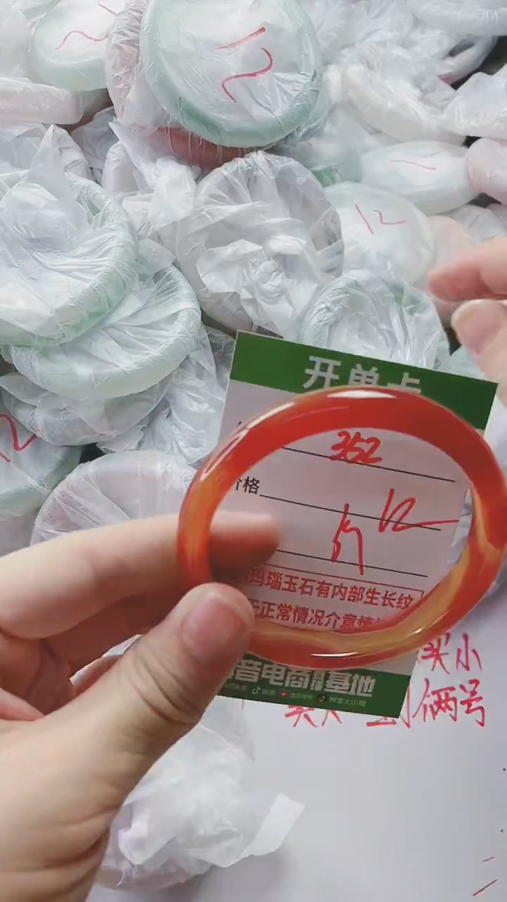 【闪购商品】玛瑙/玉髓手镯未镶嵌352