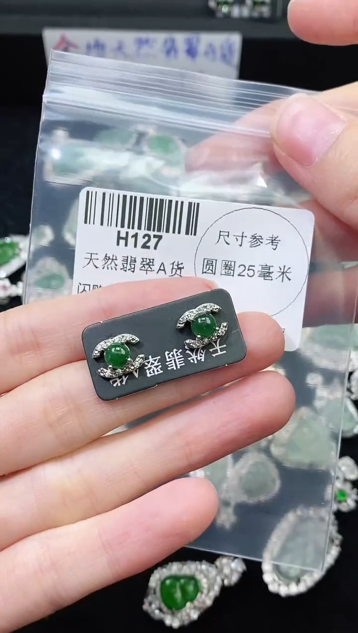 【闪购商品】翡翠颈饰未镶嵌精美翡翠-多样性只发一件