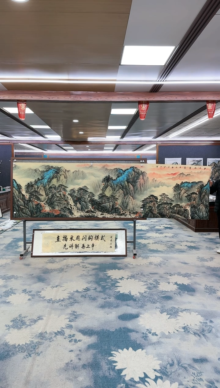 【闪购商品】绘画W-张伦玉-小丈二-山水国画