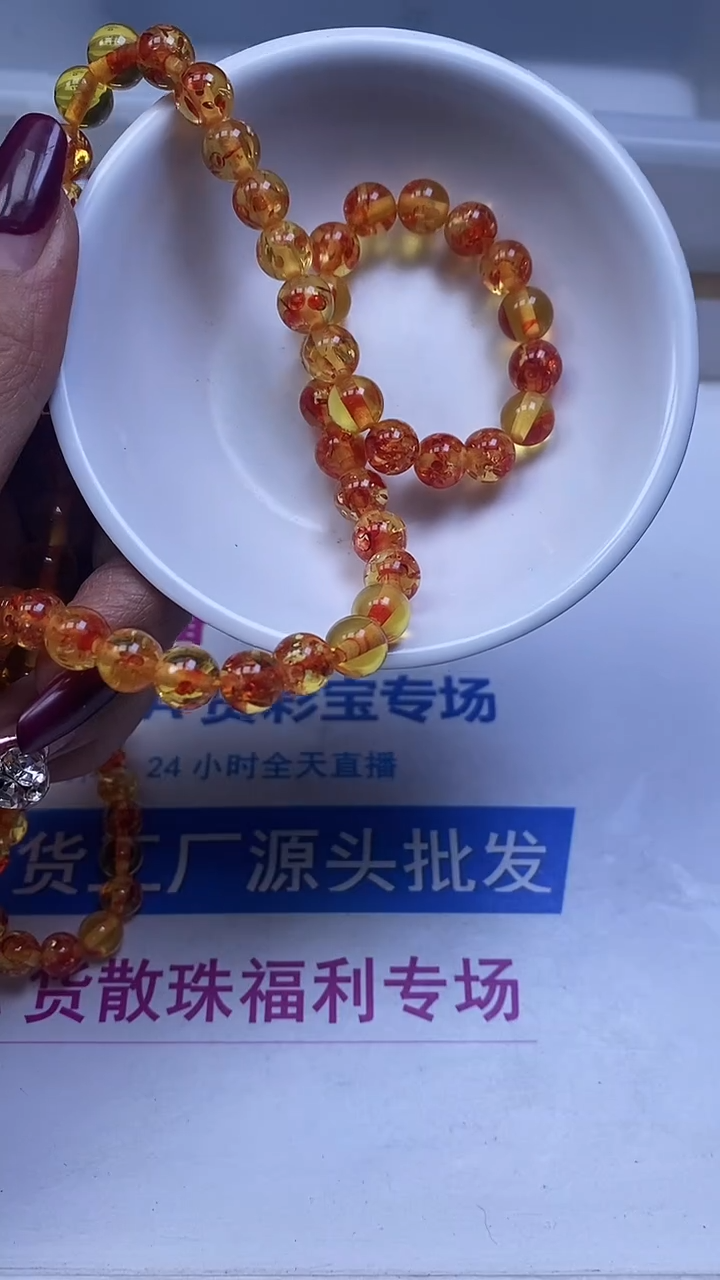 裸石琥珀未镶嵌M362 花 珀8mm15个8.8元