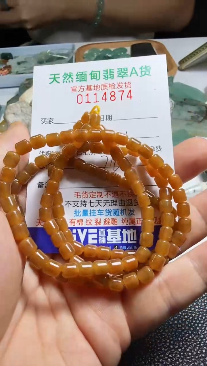 未镶嵌定制翡翠哇*咧翡翠