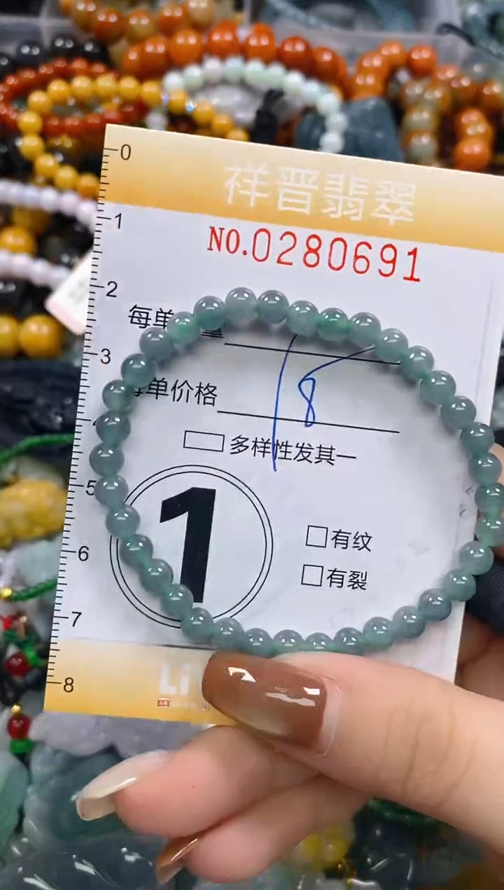 颈饰未镶嵌翡翠闪购0280691