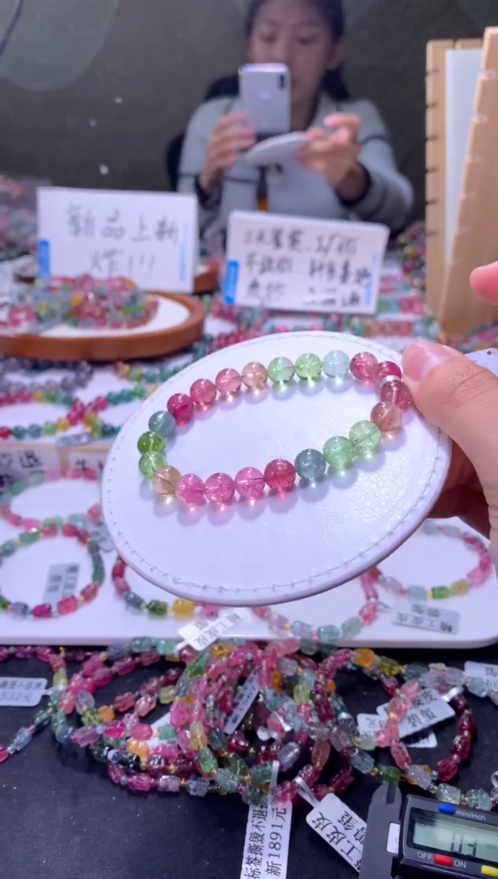 未镶嵌手串碧玺A136【天然碧玺】
