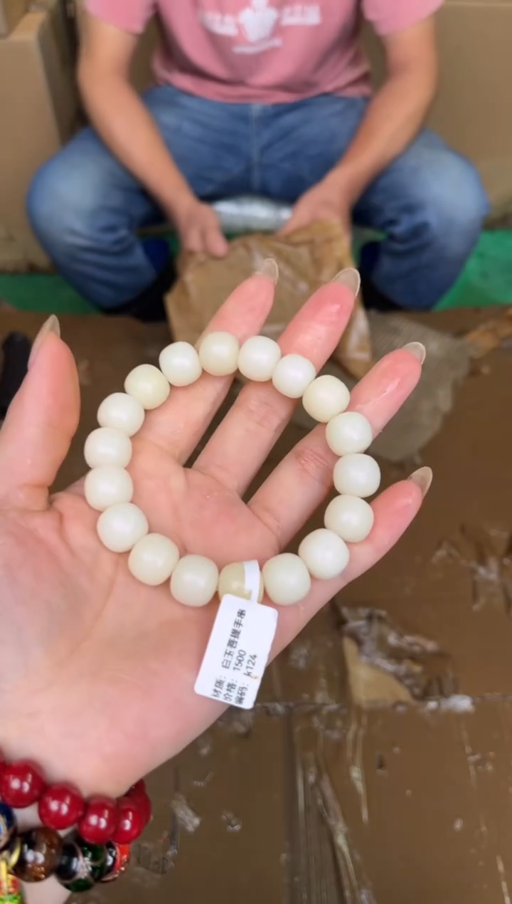 顾德精品手串【无礼盒】