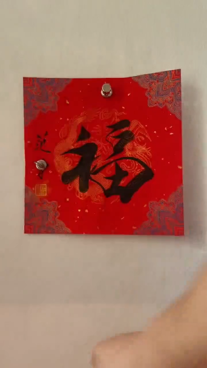 国画国画  艺和堂美术馆